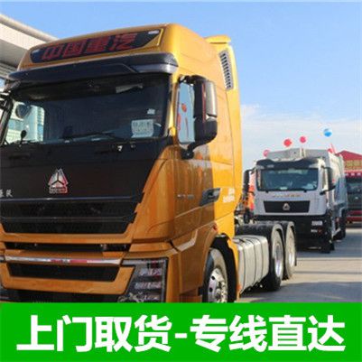 梅州到中衛中寧縣物流公司