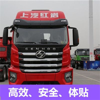 梅州到通化東昌區物流公司