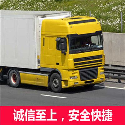深圳到海南屯昌縣貨運公司