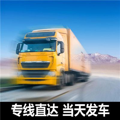 深圳到來賓物流專線
