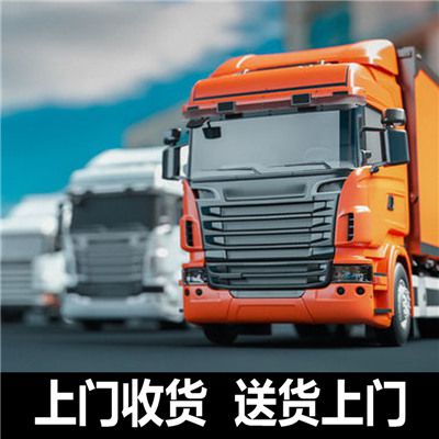 江門到普洱西盟縣物流專線