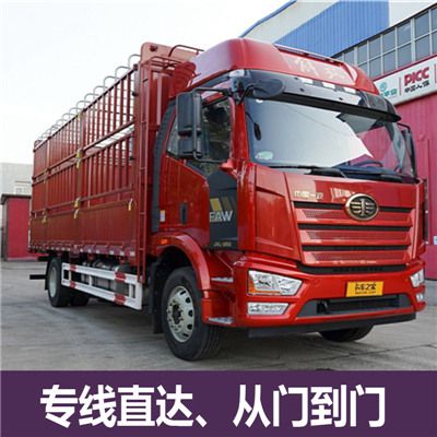 湛江到寧德貨運公司